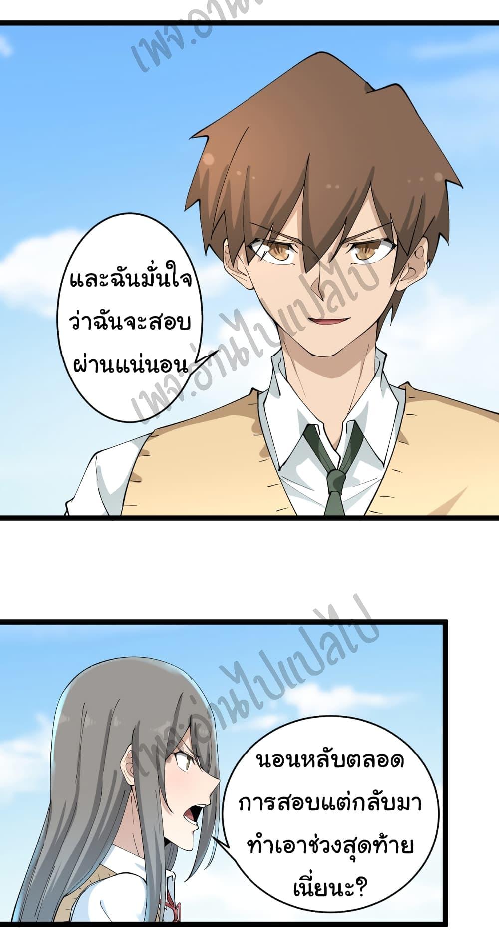 Manga-lc-com อ่านมังงะ อ่านการ์ตูน ออนไลน์ ฟรี Sanjie Taobao Store ตอนที่ 1 2 3 4 5 6 7 8 9 10 11 12 13 14 ฟรี ไม่มีโฆษณา Manga-lc - อ่าน มังงะ อ่าน การ์ตูน ออนไลน์ อ่านมังงะ ฟรี