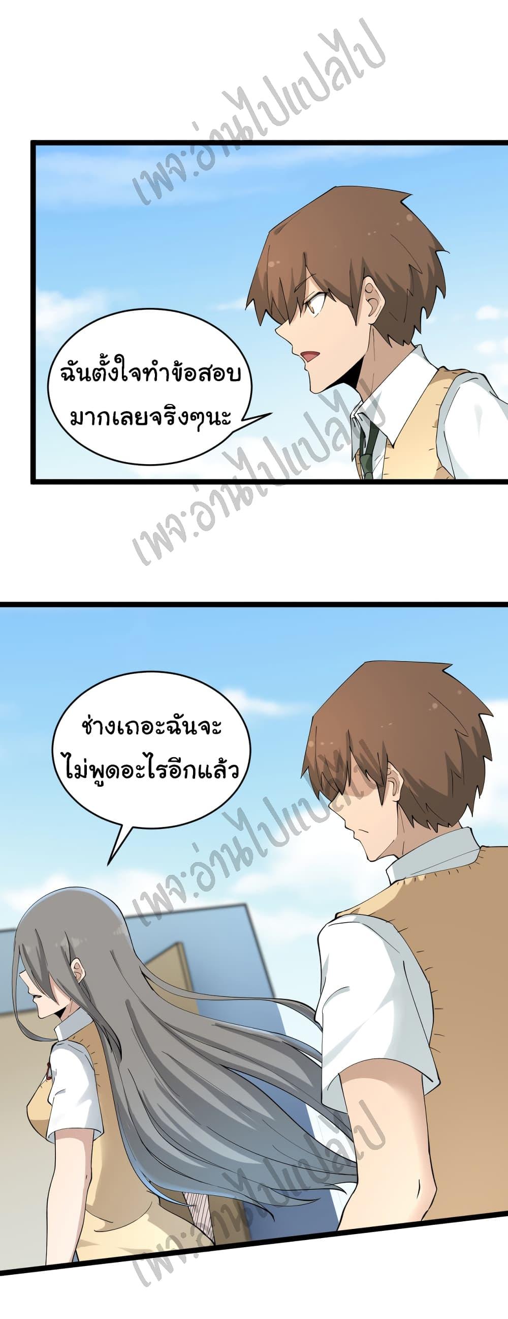 Manga-lc-com อ่านมังงะ อ่านการ์ตูน ออนไลน์ ฟรี Sanjie Taobao Store ตอนที่ 1 2 3 4 5 6 7 8 9 10 11 12 13 14 ฟรี ไม่มีโฆษณา Manga-lc - อ่าน มังงะ อ่าน การ์ตูน ออนไลน์ อ่านมังงะ ฟรี