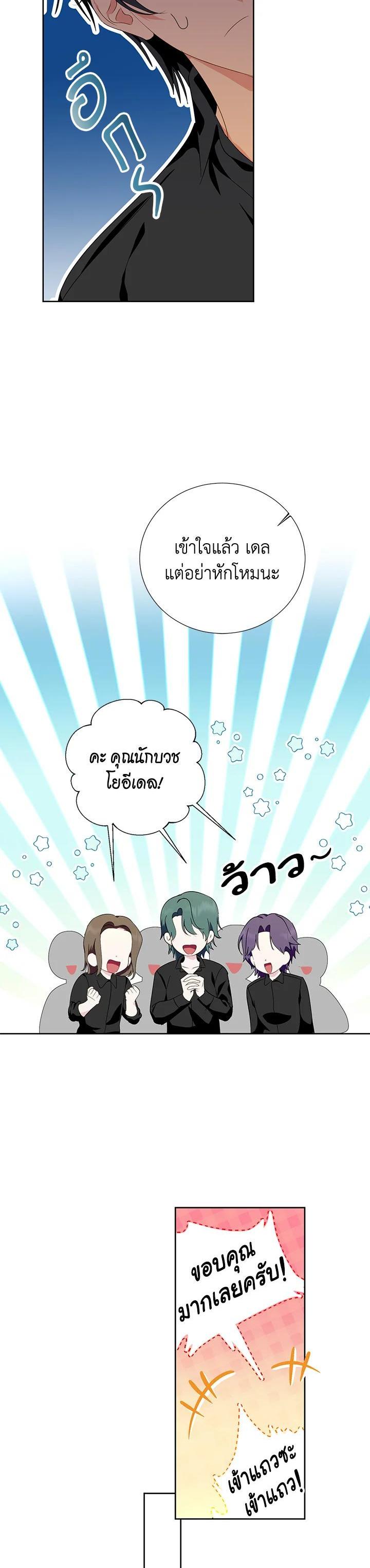 Manga-lc-com อ่านมังงะ อ่านการ์ตูน ออนไลน์ ฟรี Behind His Kind Mask ตอนที่ 1 2 3 4 5 6 7 8 9 10 11 12 13 14 ฟรี ไม่มีโฆษณา Manga-lc - อ่าน มังงะ อ่าน การ์ตูน ออนไลน์ อ่านมังงะ ฟรี