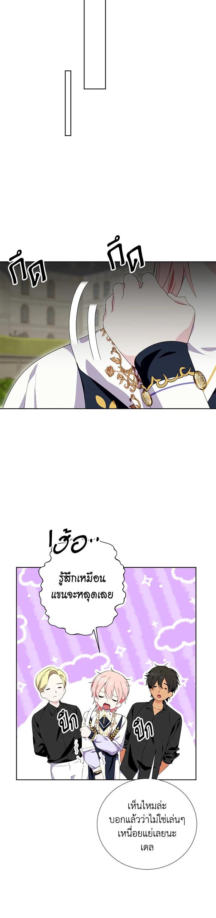 Manga-lc-com อ่านมังงะ อ่านการ์ตูน ออนไลน์ ฟรี Behind His Kind Mask ตอนที่ 1 2 3 4 5 6 7 8 9 10 11 12 13 14 ฟรี ไม่มีโฆษณา Manga-lc - อ่าน มังงะ อ่าน การ์ตูน ออนไลน์ อ่านมังงะ ฟรี