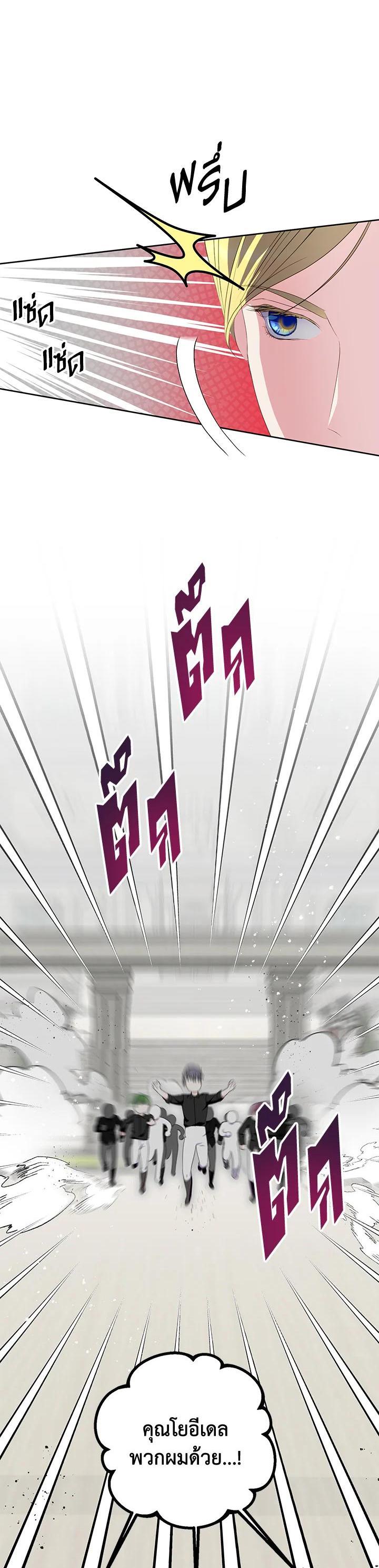 Manga-lc-com อ่านมังงะ อ่านการ์ตูน ออนไลน์ ฟรี Behind His Kind Mask ตอนที่ 1 2 3 4 5 6 7 8 9 10 11 12 13 14 ฟรี ไม่มีโฆษณา Manga-lc - อ่าน มังงะ อ่าน การ์ตูน ออนไลน์ อ่านมังงะ ฟรี