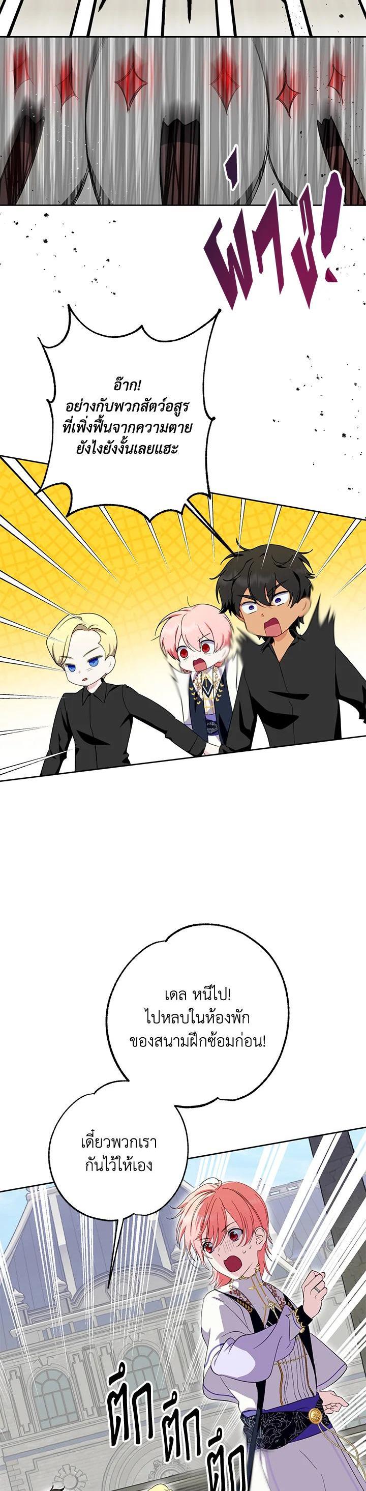 Manga-lc-com อ่านมังงะ อ่านการ์ตูน ออนไลน์ ฟรี Behind His Kind Mask ตอนที่ 1 2 3 4 5 6 7 8 9 10 11 12 13 14 ฟรี ไม่มีโฆษณา Manga-lc - อ่าน มังงะ อ่าน การ์ตูน ออนไลน์ อ่านมังงะ ฟรี