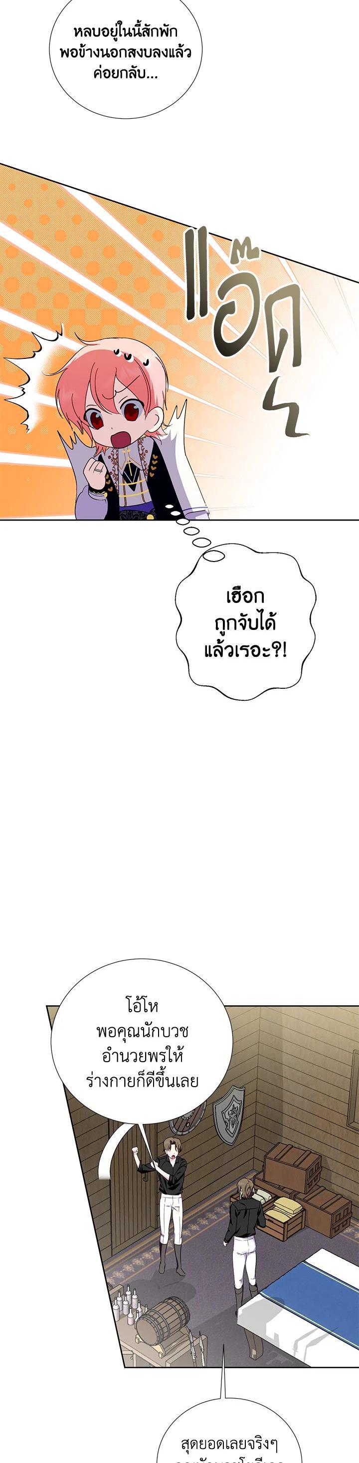 Manga-lc-com อ่านมังงะ อ่านการ์ตูน ออนไลน์ ฟรี Behind His Kind Mask ตอนที่ 1 2 3 4 5 6 7 8 9 10 11 12 13 14 ฟรี ไม่มีโฆษณา Manga-lc - อ่าน มังงะ อ่าน การ์ตูน ออนไลน์ อ่านมังงะ ฟรี