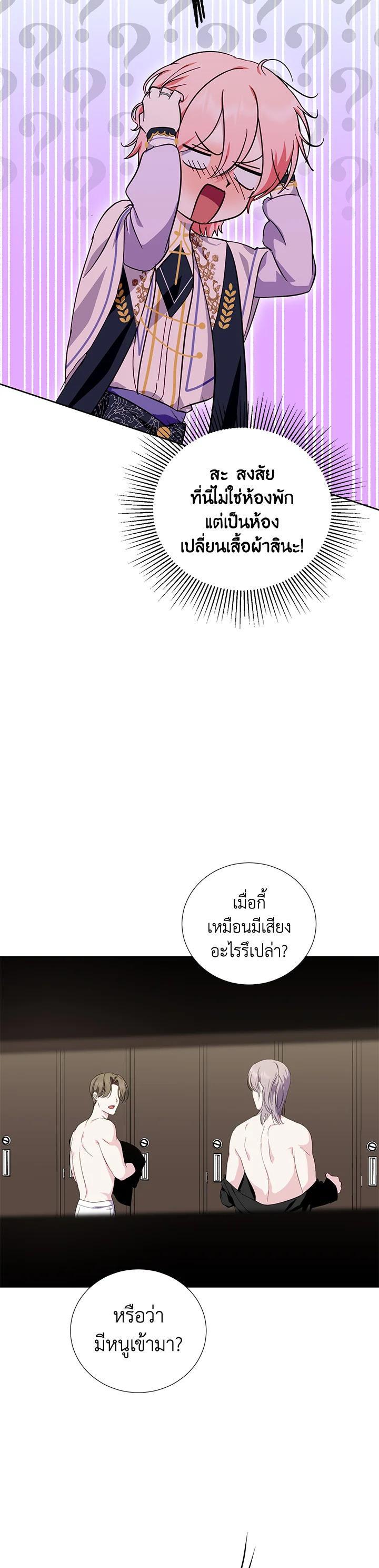 Manga-lc-com อ่านมังงะ อ่านการ์ตูน ออนไลน์ ฟรี Behind His Kind Mask ตอนที่ 1 2 3 4 5 6 7 8 9 10 11 12 13 14 ฟรี ไม่มีโฆษณา Manga-lc - อ่าน มังงะ อ่าน การ์ตูน ออนไลน์ อ่านมังงะ ฟรี