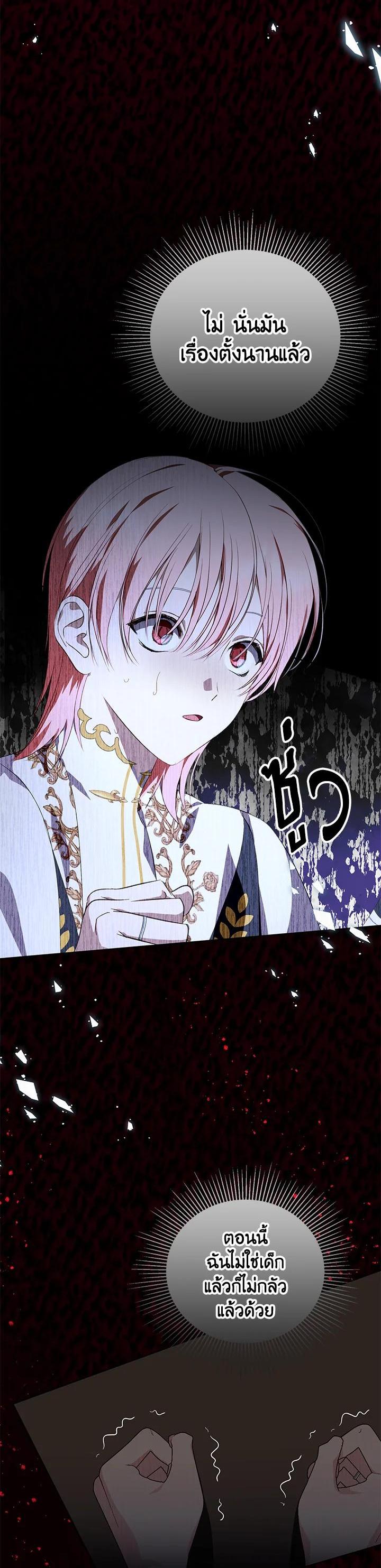 Manga-lc-com อ่านมังงะ อ่านการ์ตูน ออนไลน์ ฟรี Behind His Kind Mask ตอนที่ 1 2 3 4 5 6 7 8 9 10 11 12 13 14 ฟรี ไม่มีโฆษณา Manga-lc - อ่าน มังงะ อ่าน การ์ตูน ออนไลน์ อ่านมังงะ ฟรี