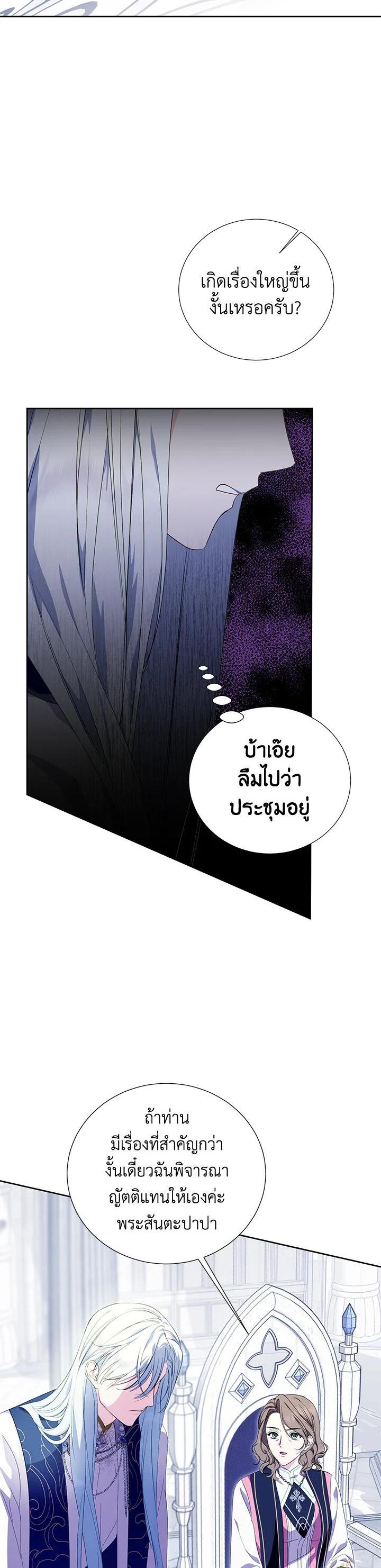 Manga-lc-com อ่านมังงะ อ่านการ์ตูน ออนไลน์ ฟรี Behind His Kind Mask ตอนที่ 1 2 3 4 5 6 7 8 9 10 11 12 13 14 ฟรี ไม่มีโฆษณา Manga-lc - อ่าน มังงะ อ่าน การ์ตูน ออนไลน์ อ่านมังงะ ฟรี