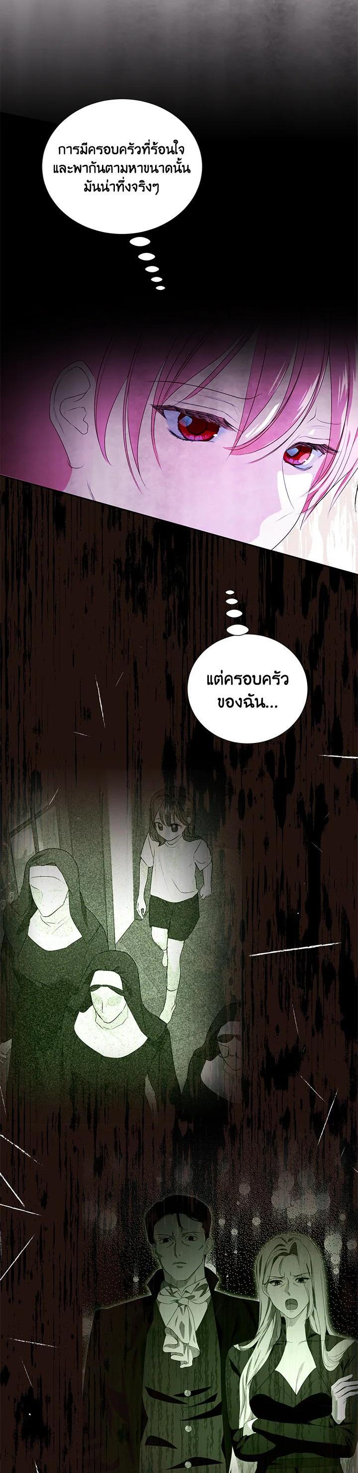Manga-lc-com อ่านมังงะ อ่านการ์ตูน ออนไลน์ ฟรี Behind His Kind Mask ตอนที่ 1 2 3 4 5 6 7 8 9 10 11 12 13 14 ฟรี ไม่มีโฆษณา Manga-lc - อ่าน มังงะ อ่าน การ์ตูน ออนไลน์ อ่านมังงะ ฟรี