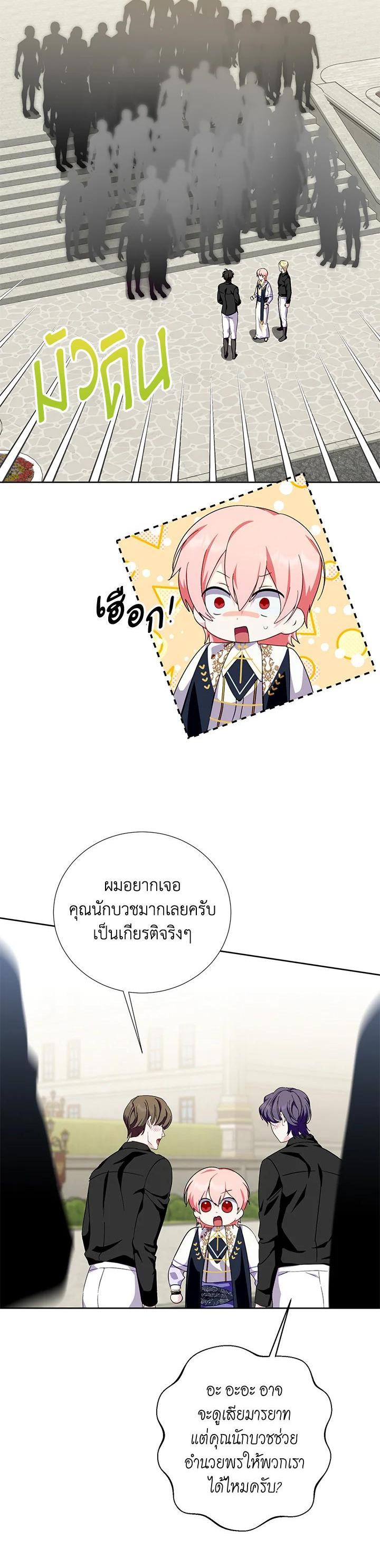 Manga-lc-com อ่านมังงะ อ่านการ์ตูน ออนไลน์ ฟรี Behind His Kind Mask ตอนที่ 1 2 3 4 5 6 7 8 9 10 11 12 13 14 ฟรี ไม่มีโฆษณา Manga-lc - อ่าน มังงะ อ่าน การ์ตูน ออนไลน์ อ่านมังงะ ฟรี
