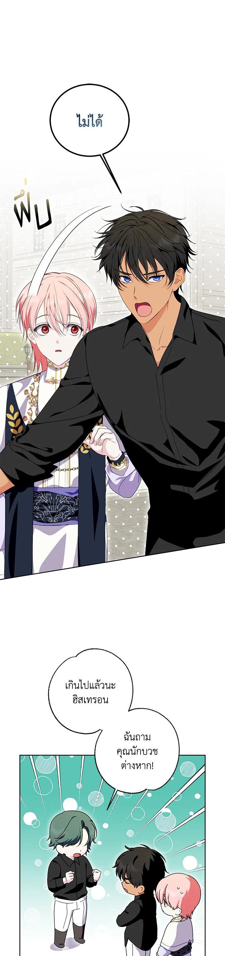 Manga-lc-com อ่านมังงะ อ่านการ์ตูน ออนไลน์ ฟรี Behind His Kind Mask ตอนที่ 1 2 3 4 5 6 7 8 9 10 11 12 13 14 ฟรี ไม่มีโฆษณา Manga-lc - อ่าน มังงะ อ่าน การ์ตูน ออนไลน์ อ่านมังงะ ฟรี