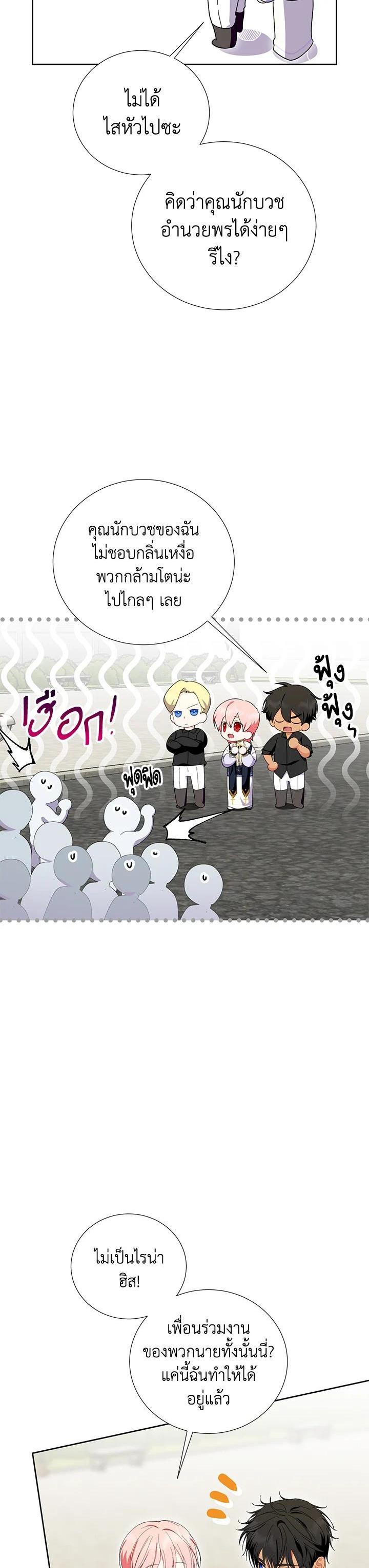 Manga-lc-com อ่านมังงะ อ่านการ์ตูน ออนไลน์ ฟรี Behind His Kind Mask ตอนที่ 1 2 3 4 5 6 7 8 9 10 11 12 13 14 ฟรี ไม่มีโฆษณา Manga-lc - อ่าน มังงะ อ่าน การ์ตูน ออนไลน์ อ่านมังงะ ฟรี