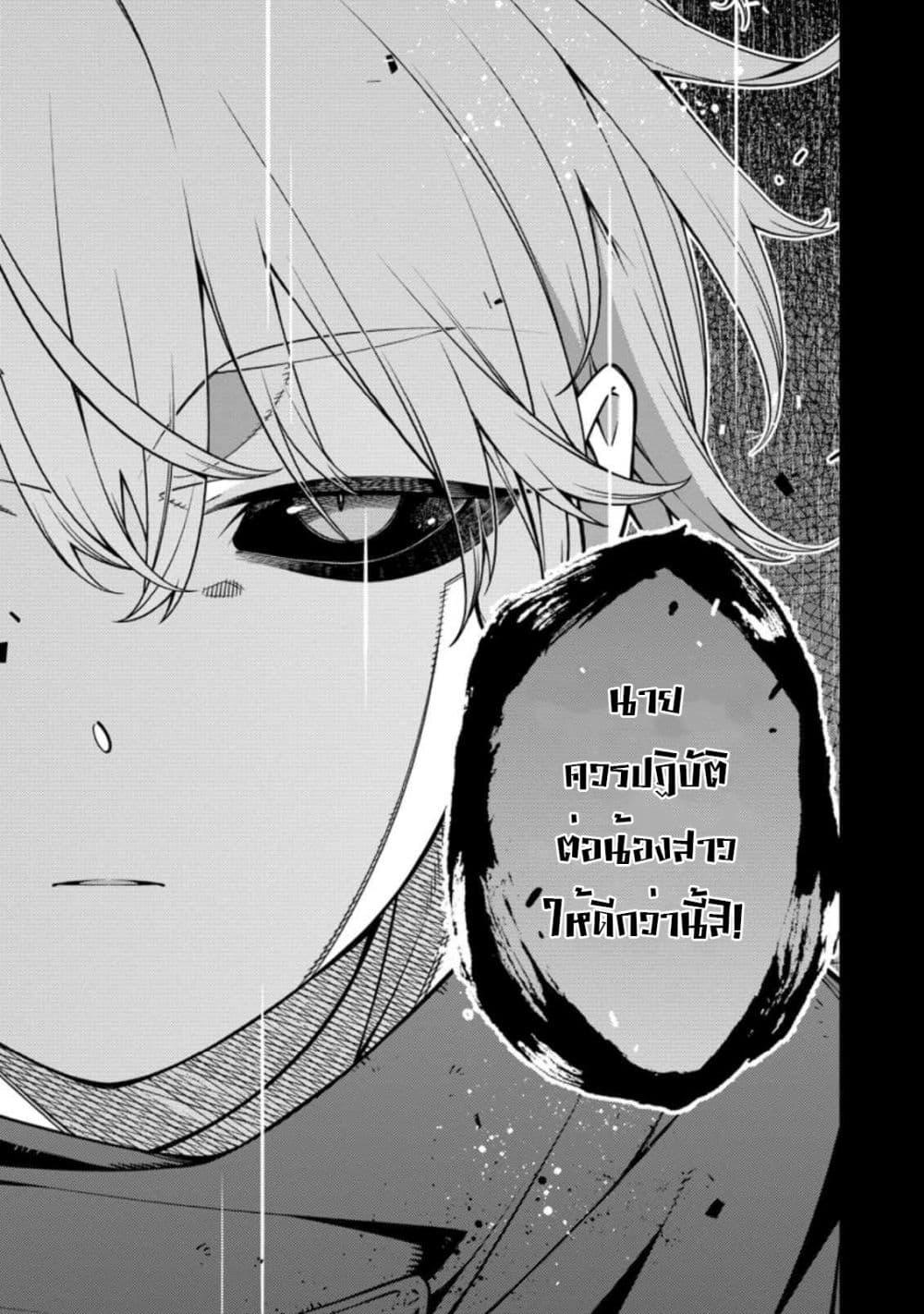 Manga-lc-com อ่านมังงะ อ่านการ์ตูน ออนไลน์ ฟรี Saikyou Onmyouji no Isekai Tenseiki Geboku no Youkaidomo ni Kurabete Monster ga Yowaisugirundaga~ ตอนที่ 1 2 3 4 5 6 7 8 9 10 11 12 13 14 ฟรี ไม่มีโฆษณา Manga-lc - อ่าน มังงะ อ่าน การ์ตูน ออนไลน์ อ่านมังงะ ฟรี