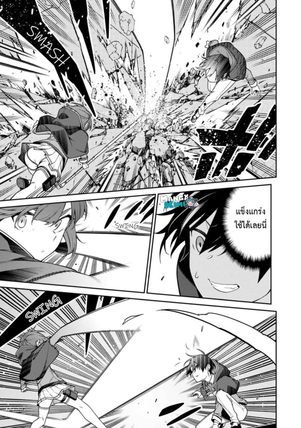 Manga-lc-com อ่านมังงะ อ่านการ์ตูน ออนไลน์ ฟรี Saikyou Onmyouji no Isekai Tenseiki Geboku no Youkaidomo ni Kurabete Monster ga Yowaisugirundaga~ ตอนที่ 1 2 3 4 5 6 7 8 9 10 11 12 13 14 ฟรี ไม่มีโฆษณา Manga-lc - อ่าน มังงะ อ่าน การ์ตูน ออนไลน์ อ่านมังงะ ฟรี
