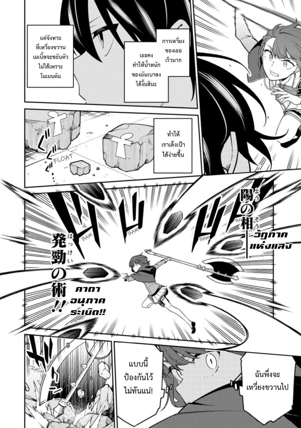 Manga-lc-com อ่านมังงะ อ่านการ์ตูน ออนไลน์ ฟรี Saikyou Onmyouji no Isekai Tenseiki Geboku no Youkaidomo ni Kurabete Monster ga Yowaisugirundaga~ ตอนที่ 1 2 3 4 5 6 7 8 9 10 11 12 13 14 ฟรี ไม่มีโฆษณา Manga-lc - อ่าน มังงะ อ่าน การ์ตูน ออนไลน์ อ่านมังงะ ฟรี