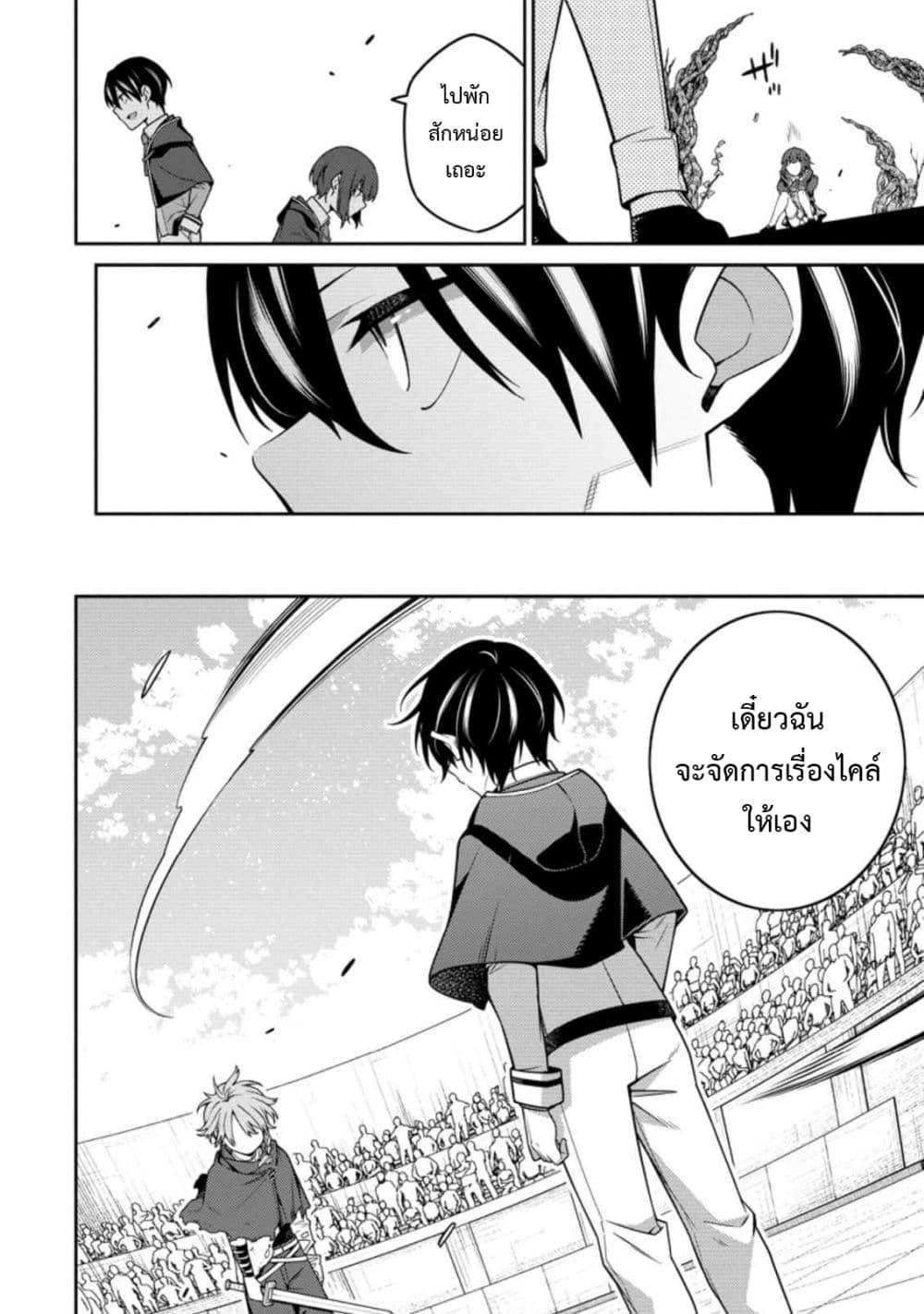 Manga-lc-com อ่านมังงะ อ่านการ์ตูน ออนไลน์ ฟรี Saikyou Onmyouji no Isekai Tenseiki Geboku no Youkaidomo ni Kurabete Monster ga Yowaisugirundaga~ ตอนที่ 1 2 3 4 5 6 7 8 9 10 11 12 13 14 ฟรี ไม่มีโฆษณา Manga-lc - อ่าน มังงะ อ่าน การ์ตูน ออนไลน์ อ่านมังงะ ฟรี