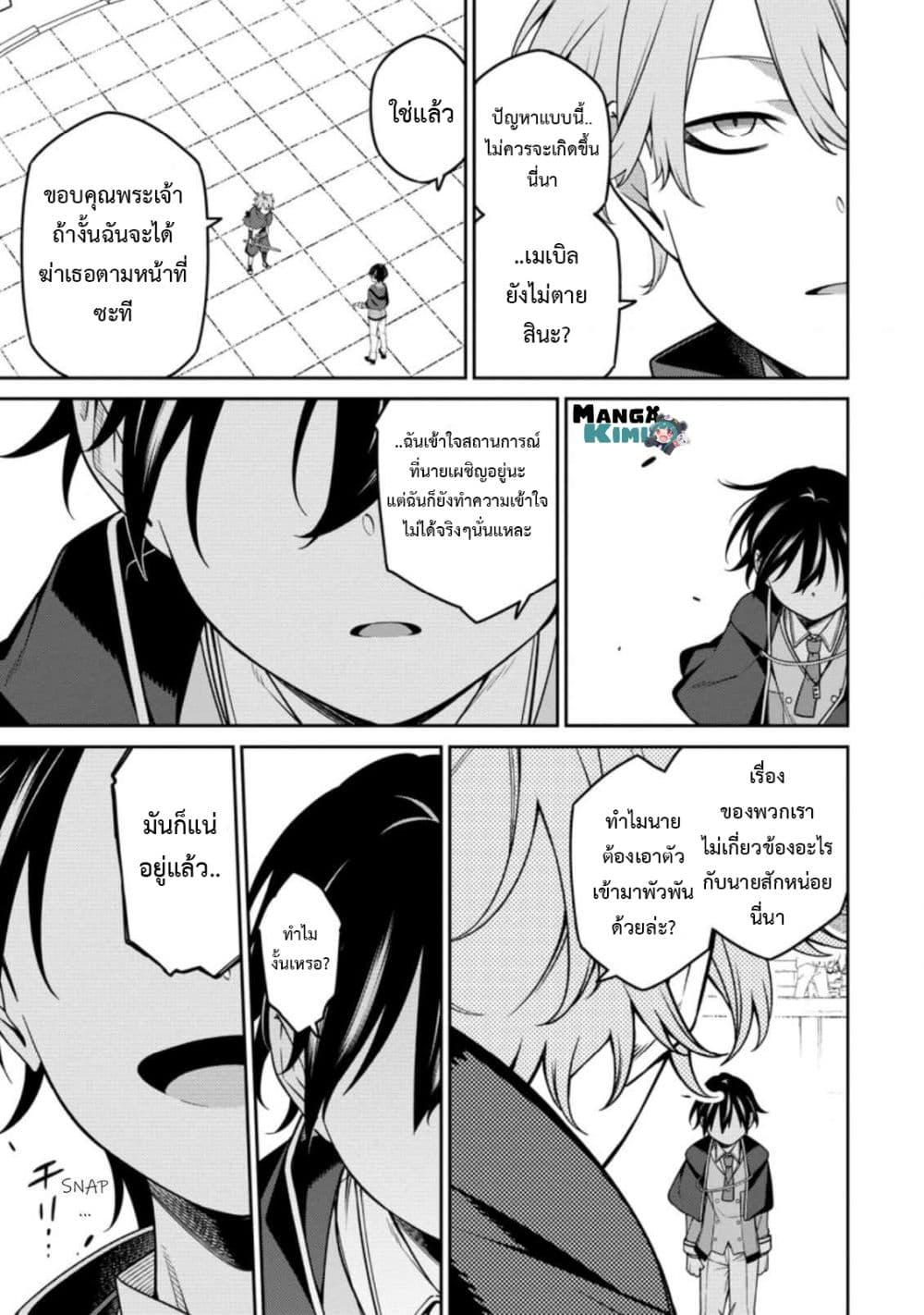 Manga-lc-com อ่านมังงะ อ่านการ์ตูน ออนไลน์ ฟรี Saikyou Onmyouji no Isekai Tenseiki Geboku no Youkaidomo ni Kurabete Monster ga Yowaisugirundaga~ ตอนที่ 1 2 3 4 5 6 7 8 9 10 11 12 13 14 ฟรี ไม่มีโฆษณา Manga-lc - อ่าน มังงะ อ่าน การ์ตูน ออนไลน์ อ่านมังงะ ฟรี