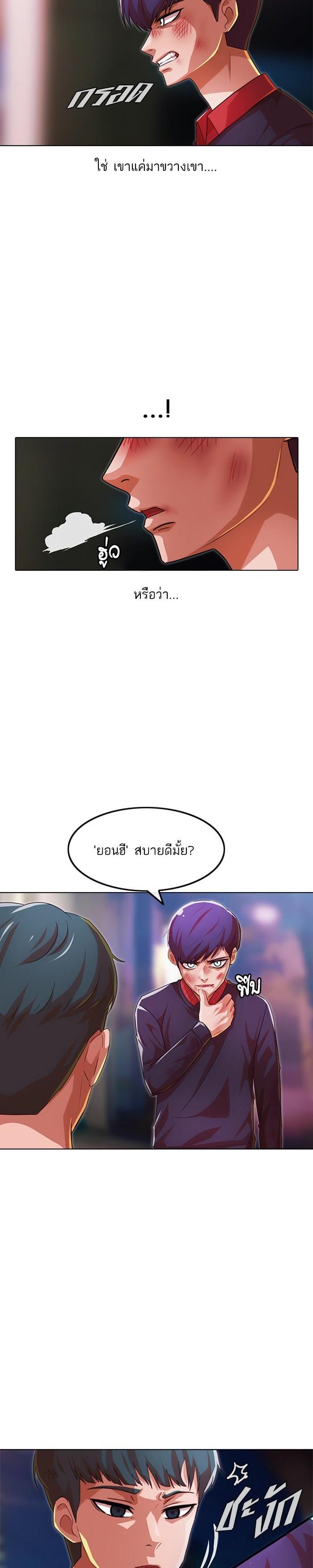 Manga-lc-com อ่านมังงะ อ่านการ์ตูน ออนไลน์ ฟรี Random Chat สาวจากแรนดอมแชต ตอนที่ 1 2 3 4 5 6 7 8 9 10 11 12 13 14 ฟรี ไม่มีโฆษณา Manga-lc - อ่าน มังงะ อ่าน การ์ตูน ออนไลน์ อ่านมังงะ ฟรี