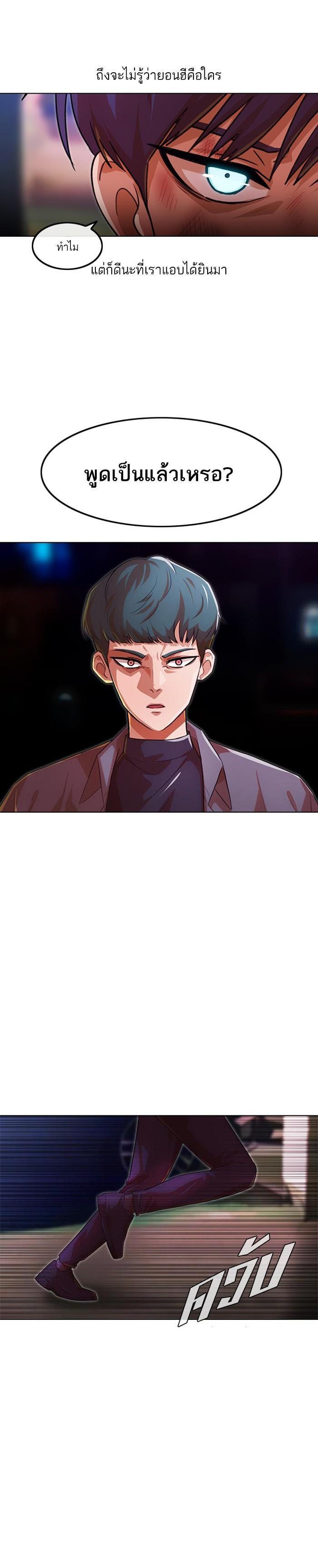 Manga-lc-com อ่านมังงะ อ่านการ์ตูน ออนไลน์ ฟรี Random Chat สาวจากแรนดอมแชต ตอนที่ 1 2 3 4 5 6 7 8 9 10 11 12 13 14 ฟรี ไม่มีโฆษณา Manga-lc - อ่าน มังงะ อ่าน การ์ตูน ออนไลน์ อ่านมังงะ ฟรี