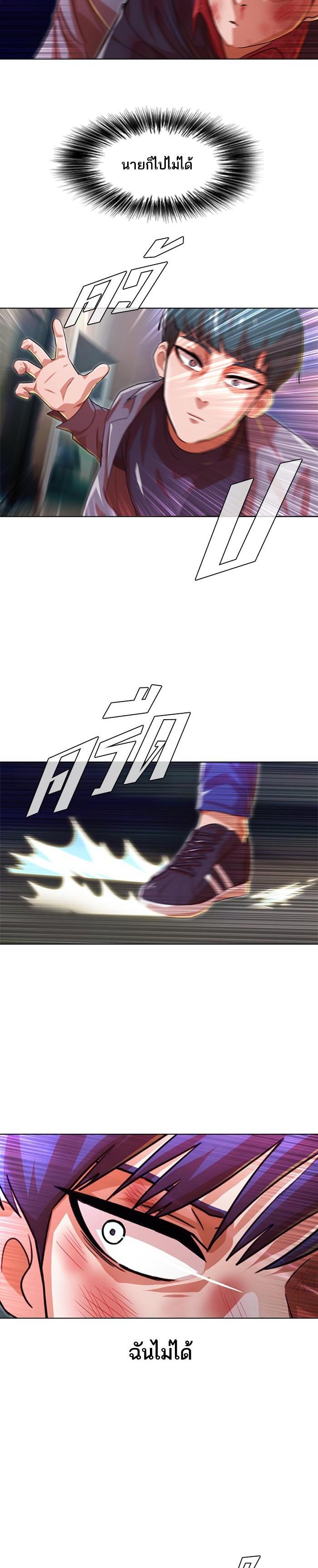 Manga-lc-com อ่านมังงะ อ่านการ์ตูน ออนไลน์ ฟรี Random Chat สาวจากแรนดอมแชต ตอนที่ 1 2 3 4 5 6 7 8 9 10 11 12 13 14 ฟรี ไม่มีโฆษณา Manga-lc - อ่าน มังงะ อ่าน การ์ตูน ออนไลน์ อ่านมังงะ ฟรี