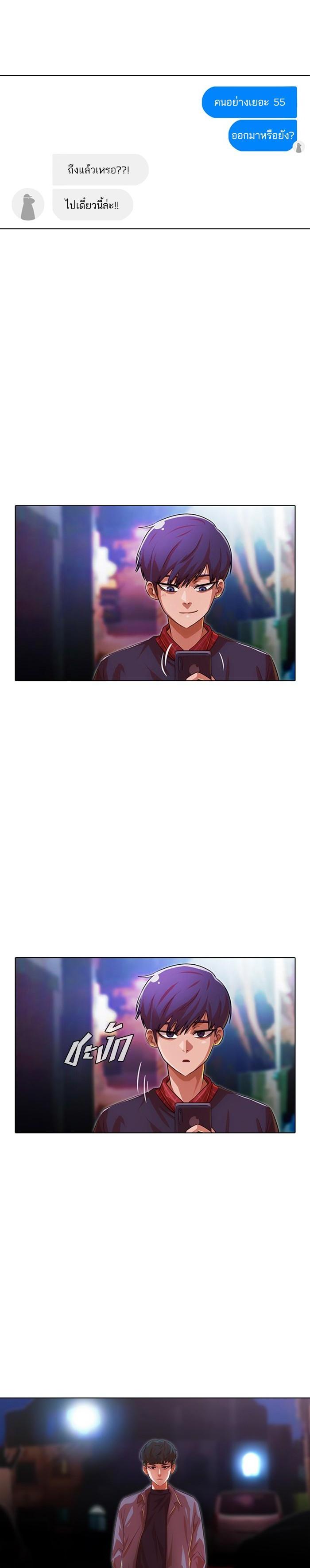 Manga-lc-com อ่านมังงะ อ่านการ์ตูน ออนไลน์ ฟรี Random Chat สาวจากแรนดอมแชต ตอนที่ 1 2 3 4 5 6 7 8 9 10 11 12 13 14 ฟรี ไม่มีโฆษณา Manga-lc - อ่าน มังงะ อ่าน การ์ตูน ออนไลน์ อ่านมังงะ ฟรี