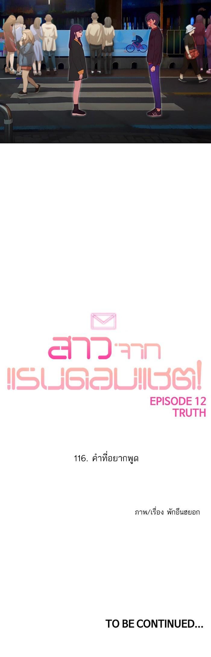 Manga-lc-com อ่านมังงะ อ่านการ์ตูน ออนไลน์ ฟรี Random Chat สาวจากแรนดอมแชต ตอนที่ 1 2 3 4 5 6 7 8 9 10 11 12 13 14 ฟรี ไม่มีโฆษณา Manga-lc - อ่าน มังงะ อ่าน การ์ตูน ออนไลน์ อ่านมังงะ ฟรี