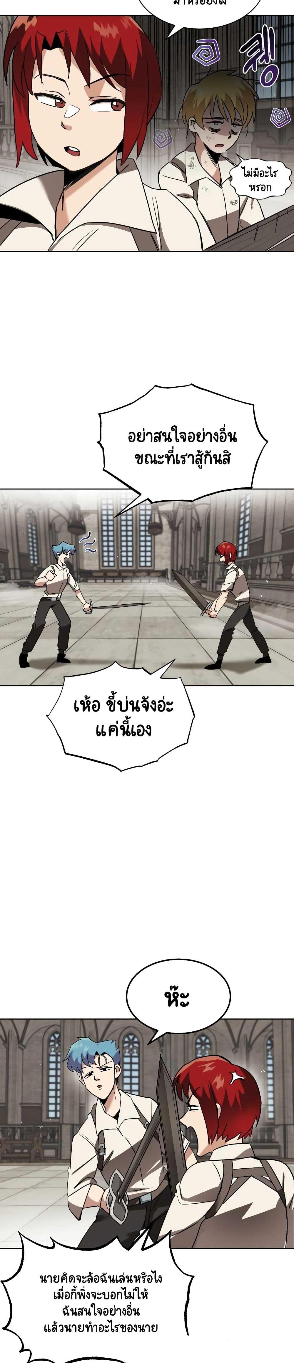 Manga-lc-com อ่านมังงะ อ่านการ์ตูน ออนไลน์ ฟรี The Lazy Prince Becomes a Genius ตอนที่ 1 2 3 4 5 6 7 8 9 10 11 12 13 14 ฟรี ไม่มีโฆษณา Manga-lc - อ่าน มังงะ อ่าน การ์ตูน ออนไลน์ อ่านมังงะ ฟรี