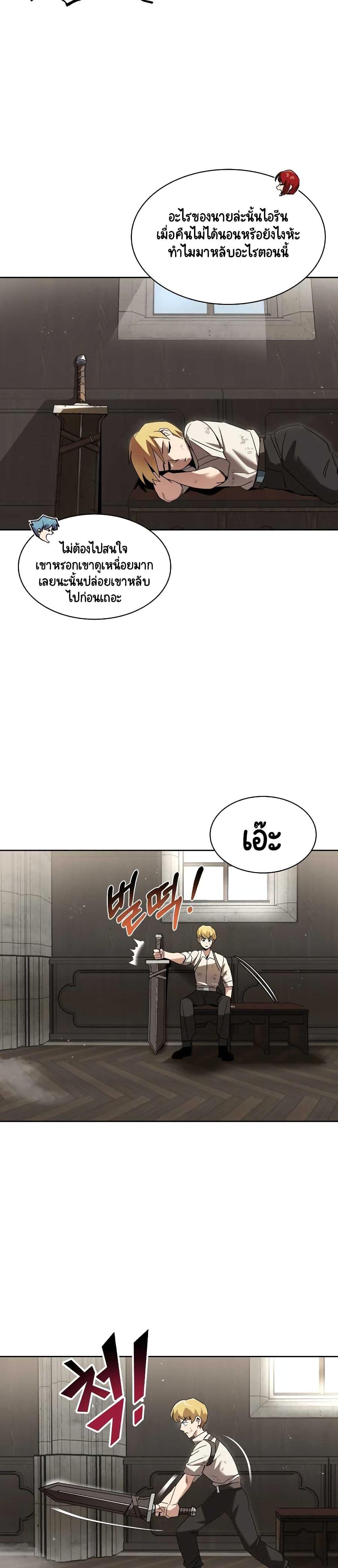Manga-lc-com อ่านมังงะ อ่านการ์ตูน ออนไลน์ ฟรี The Lazy Prince Becomes a Genius ตอนที่ 1 2 3 4 5 6 7 8 9 10 11 12 13 14 ฟรี ไม่มีโฆษณา Manga-lc - อ่าน มังงะ อ่าน การ์ตูน ออนไลน์ อ่านมังงะ ฟรี