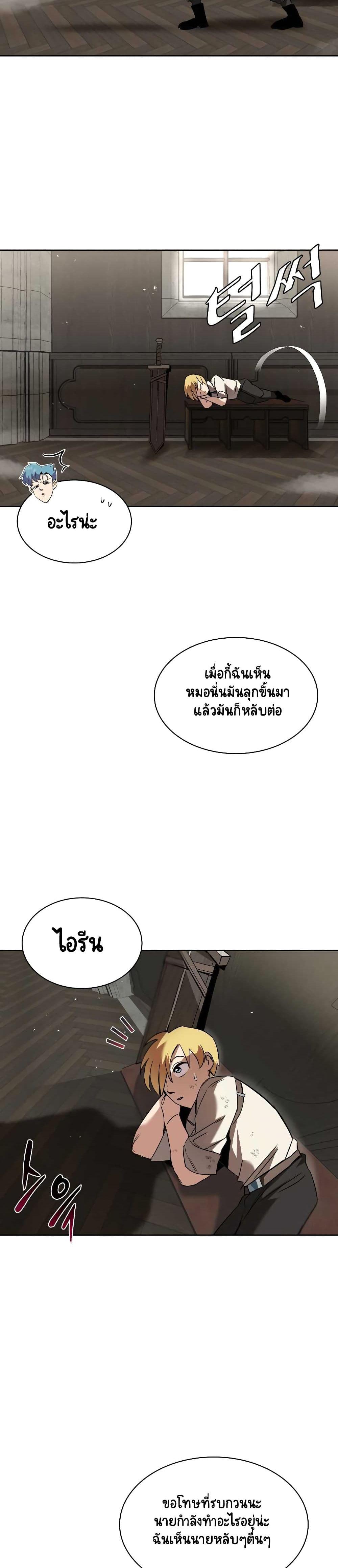 Manga-lc-com อ่านมังงะ อ่านการ์ตูน ออนไลน์ ฟรี The Lazy Prince Becomes a Genius ตอนที่ 1 2 3 4 5 6 7 8 9 10 11 12 13 14 ฟรี ไม่มีโฆษณา Manga-lc - อ่าน มังงะ อ่าน การ์ตูน ออนไลน์ อ่านมังงะ ฟรี