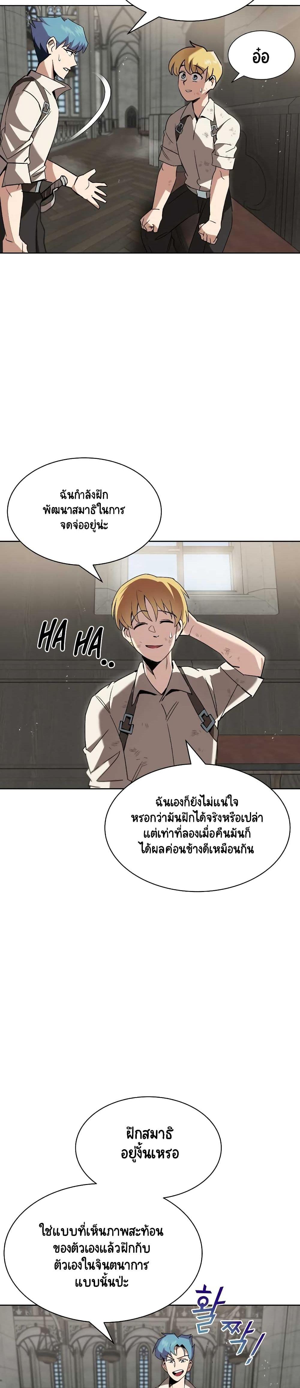 Manga-lc-com อ่านมังงะ อ่านการ์ตูน ออนไลน์ ฟรี The Lazy Prince Becomes a Genius ตอนที่ 1 2 3 4 5 6 7 8 9 10 11 12 13 14 ฟรี ไม่มีโฆษณา Manga-lc - อ่าน มังงะ อ่าน การ์ตูน ออนไลน์ อ่านมังงะ ฟรี
