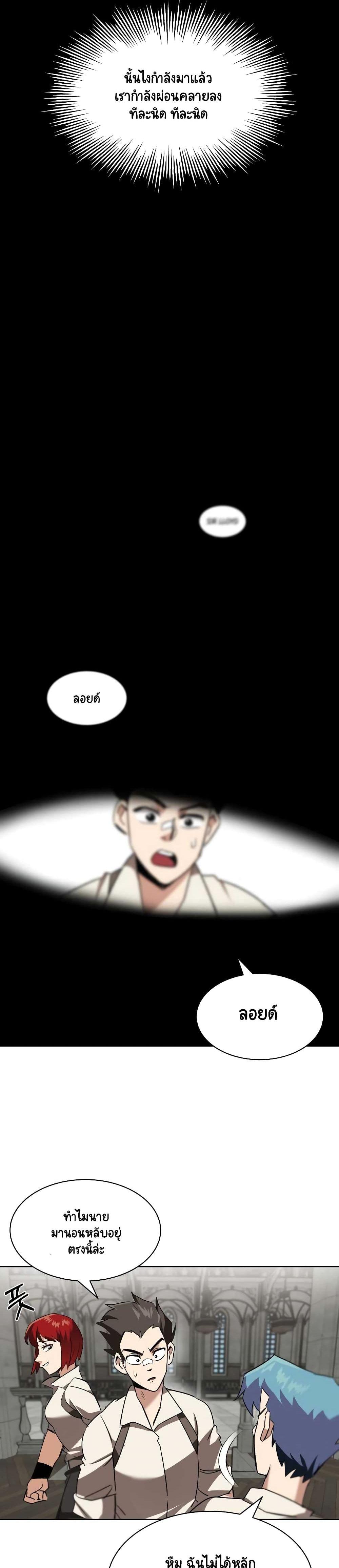 Manga-lc-com อ่านมังงะ อ่านการ์ตูน ออนไลน์ ฟรี The Lazy Prince Becomes a Genius ตอนที่ 1 2 3 4 5 6 7 8 9 10 11 12 13 14 ฟรี ไม่มีโฆษณา Manga-lc - อ่าน มังงะ อ่าน การ์ตูน ออนไลน์ อ่านมังงะ ฟรี