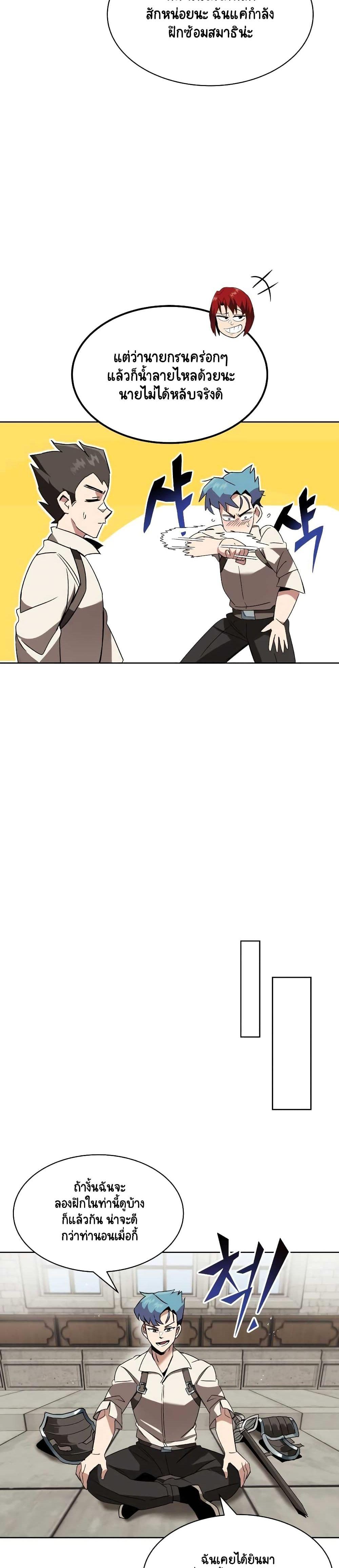 Manga-lc-com อ่านมังงะ อ่านการ์ตูน ออนไลน์ ฟรี The Lazy Prince Becomes a Genius ตอนที่ 1 2 3 4 5 6 7 8 9 10 11 12 13 14 ฟรี ไม่มีโฆษณา Manga-lc - อ่าน มังงะ อ่าน การ์ตูน ออนไลน์ อ่านมังงะ ฟรี