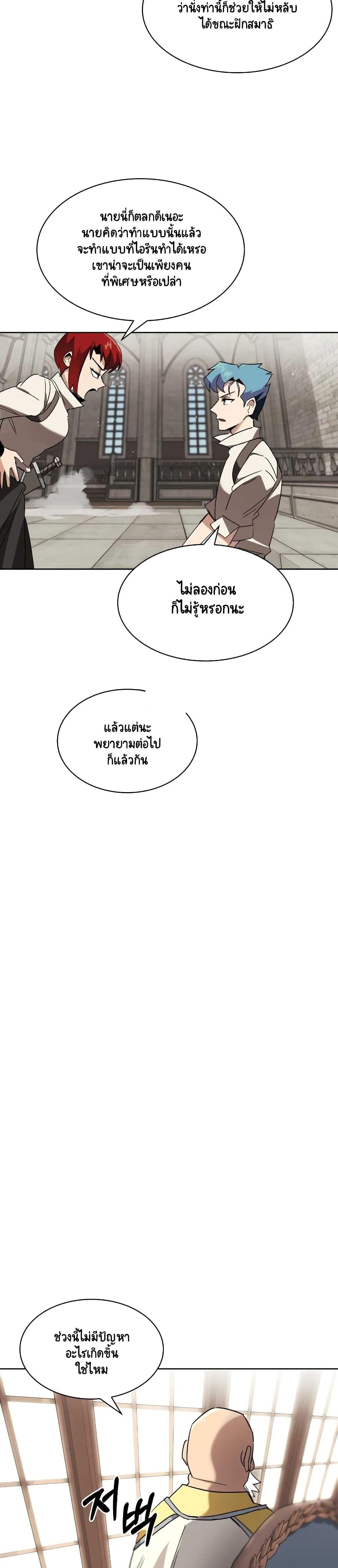 Manga-lc-com อ่านมังงะ อ่านการ์ตูน ออนไลน์ ฟรี The Lazy Prince Becomes a Genius ตอนที่ 1 2 3 4 5 6 7 8 9 10 11 12 13 14 ฟรี ไม่มีโฆษณา Manga-lc - อ่าน มังงะ อ่าน การ์ตูน ออนไลน์ อ่านมังงะ ฟรี
