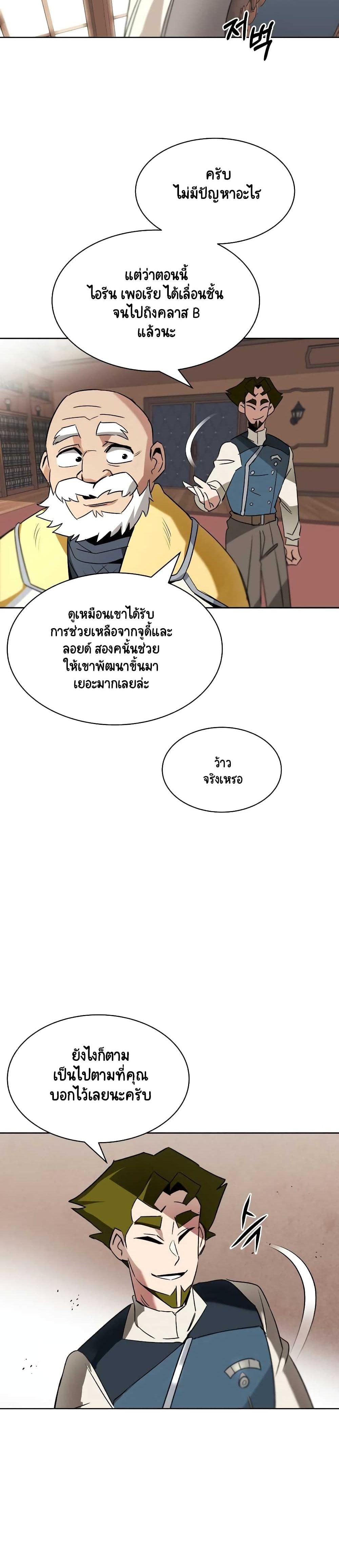 Manga-lc-com อ่านมังงะ อ่านการ์ตูน ออนไลน์ ฟรี The Lazy Prince Becomes a Genius ตอนที่ 1 2 3 4 5 6 7 8 9 10 11 12 13 14 ฟรี ไม่มีโฆษณา Manga-lc - อ่าน มังงะ อ่าน การ์ตูน ออนไลน์ อ่านมังงะ ฟรี