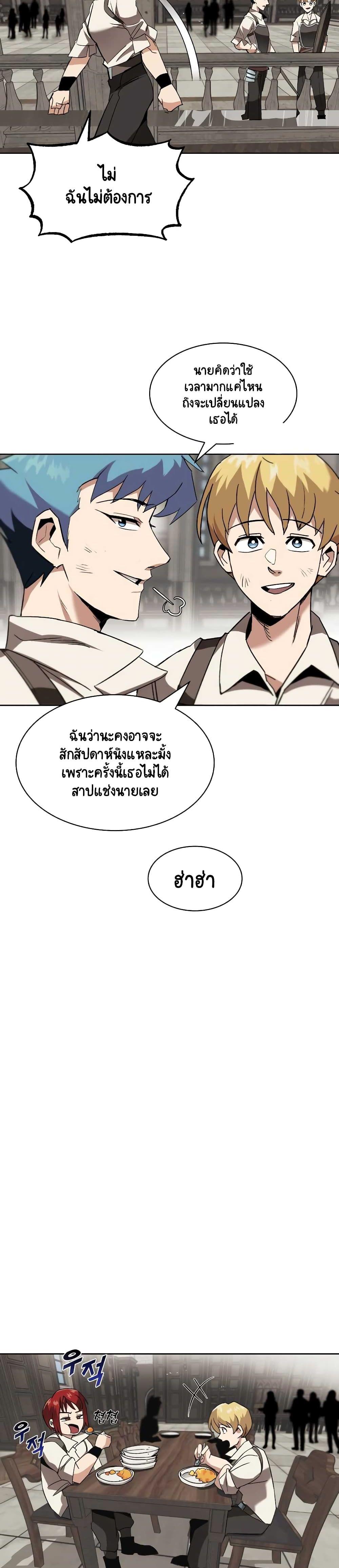 Manga-lc-com อ่านมังงะ อ่านการ์ตูน ออนไลน์ ฟรี The Lazy Prince Becomes a Genius ตอนที่ 1 2 3 4 5 6 7 8 9 10 11 12 13 14 ฟรี ไม่มีโฆษณา Manga-lc - อ่าน มังงะ อ่าน การ์ตูน ออนไลน์ อ่านมังงะ ฟรี