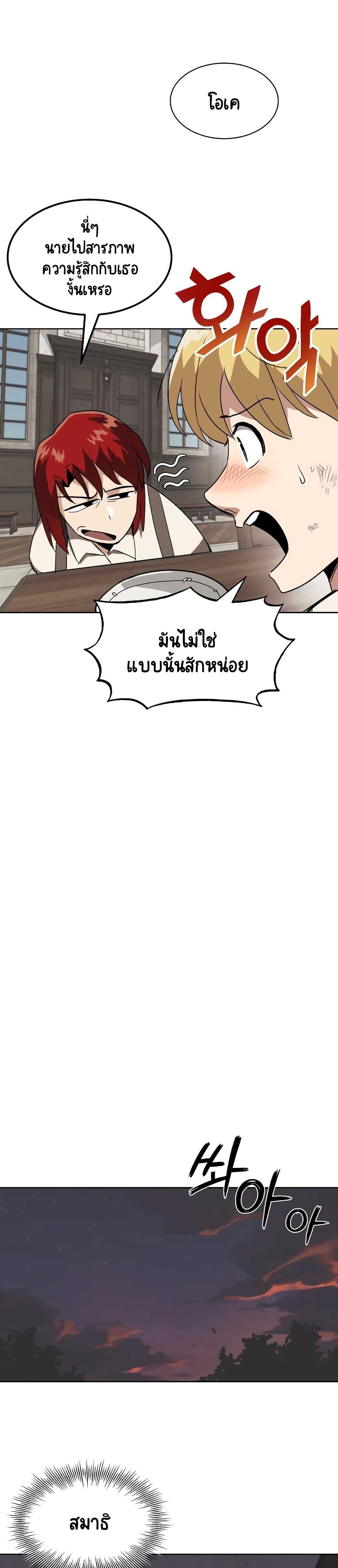 Manga-lc-com อ่านมังงะ อ่านการ์ตูน ออนไลน์ ฟรี The Lazy Prince Becomes a Genius ตอนที่ 1 2 3 4 5 6 7 8 9 10 11 12 13 14 ฟรี ไม่มีโฆษณา Manga-lc - อ่าน มังงะ อ่าน การ์ตูน ออนไลน์ อ่านมังงะ ฟรี