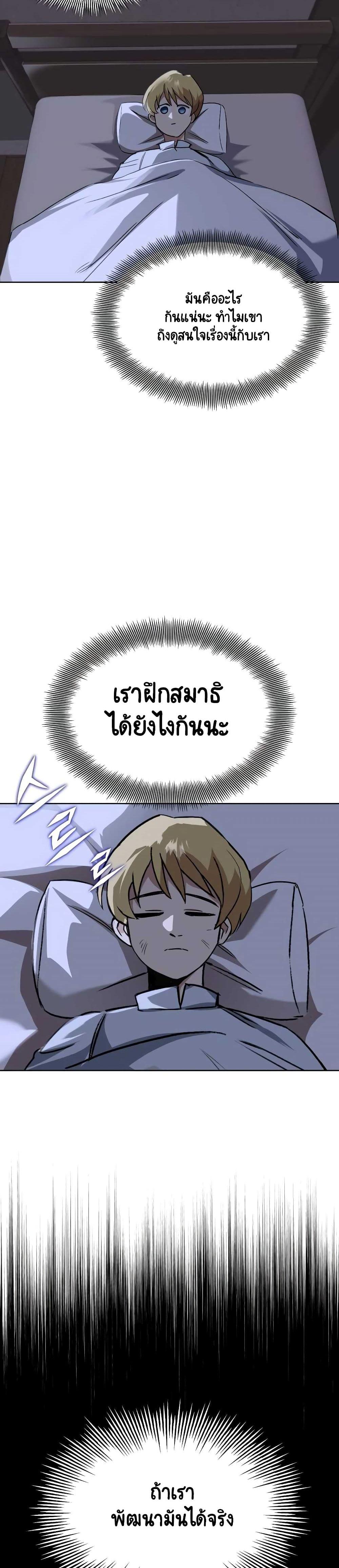 Manga-lc-com อ่านมังงะ อ่านการ์ตูน ออนไลน์ ฟรี The Lazy Prince Becomes a Genius ตอนที่ 1 2 3 4 5 6 7 8 9 10 11 12 13 14 ฟรี ไม่มีโฆษณา Manga-lc - อ่าน มังงะ อ่าน การ์ตูน ออนไลน์ อ่านมังงะ ฟรี