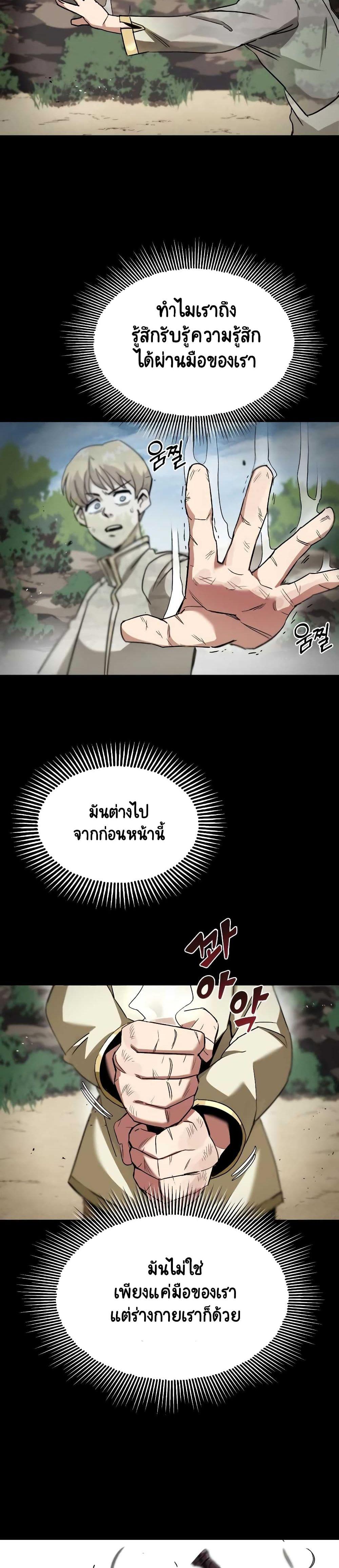 Manga-lc-com อ่านมังงะ อ่านการ์ตูน ออนไลน์ ฟรี The Lazy Prince Becomes a Genius ตอนที่ 1 2 3 4 5 6 7 8 9 10 11 12 13 14 ฟรี ไม่มีโฆษณา Manga-lc - อ่าน มังงะ อ่าน การ์ตูน ออนไลน์ อ่านมังงะ ฟรี