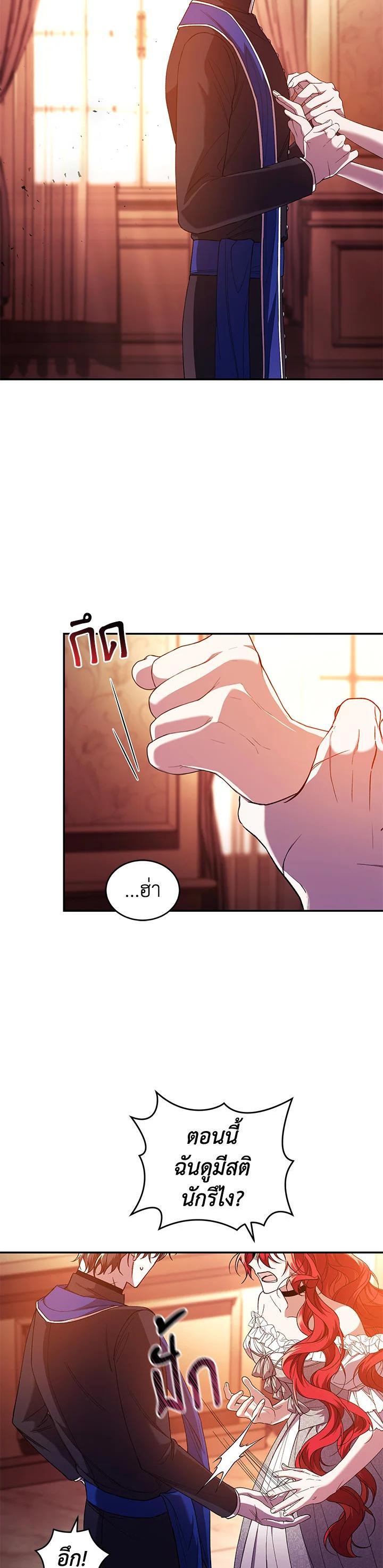 Manga-lc-com อ่านมังงะ อ่านการ์ตูน ออนไลน์ ฟรี Resetting Lady ตอนที่ 1 2 3 4 5 6 7 8 9 10 11 12 13 14 ฟรี ไม่มีโฆษณา Manga-lc - อ่าน มังงะ อ่าน การ์ตูน ออนไลน์ อ่านมังงะ ฟรี