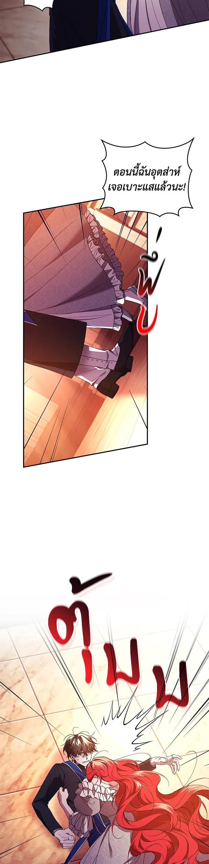 Manga-lc-com อ่านมังงะ อ่านการ์ตูน ออนไลน์ ฟรี Resetting Lady ตอนที่ 1 2 3 4 5 6 7 8 9 10 11 12 13 14 ฟรี ไม่มีโฆษณา Manga-lc - อ่าน มังงะ อ่าน การ์ตูน ออนไลน์ อ่านมังงะ ฟรี