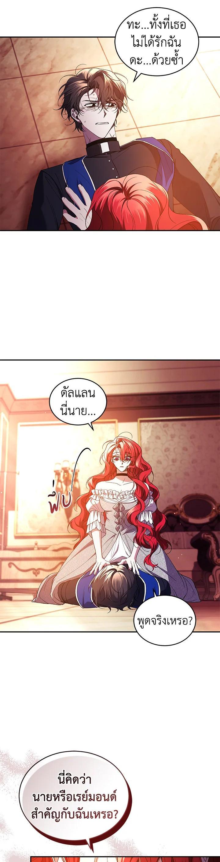 Manga-lc-com อ่านมังงะ อ่านการ์ตูน ออนไลน์ ฟรี Resetting Lady ตอนที่ 1 2 3 4 5 6 7 8 9 10 11 12 13 14 ฟรี ไม่มีโฆษณา Manga-lc - อ่าน มังงะ อ่าน การ์ตูน ออนไลน์ อ่านมังงะ ฟรี