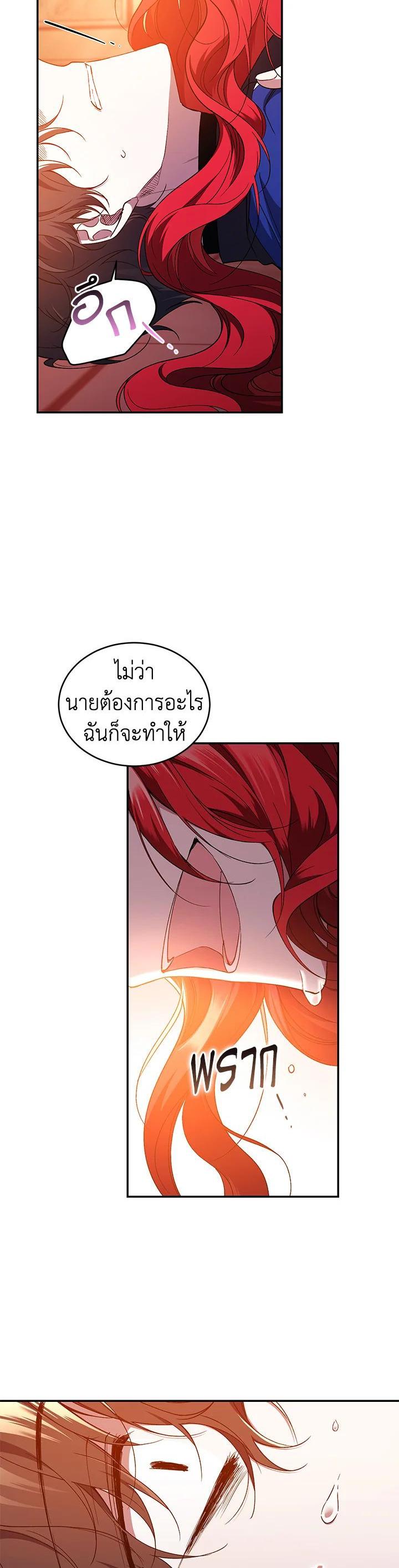 Manga-lc-com อ่านมังงะ อ่านการ์ตูน ออนไลน์ ฟรี Resetting Lady ตอนที่ 1 2 3 4 5 6 7 8 9 10 11 12 13 14 ฟรี ไม่มีโฆษณา Manga-lc - อ่าน มังงะ อ่าน การ์ตูน ออนไลน์ อ่านมังงะ ฟรี