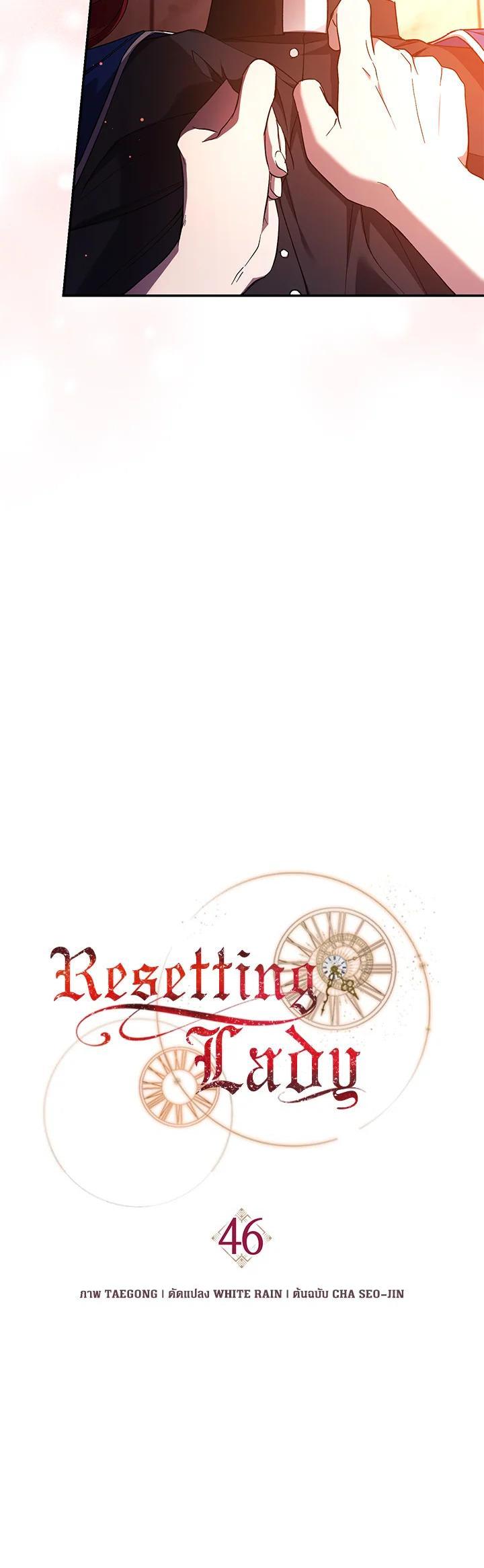 Manga-lc-com อ่านมังงะ อ่านการ์ตูน ออนไลน์ ฟรี Resetting Lady ตอนที่ 1 2 3 4 5 6 7 8 9 10 11 12 13 14 ฟรี ไม่มีโฆษณา Manga-lc - อ่าน มังงะ อ่าน การ์ตูน ออนไลน์ อ่านมังงะ ฟรี