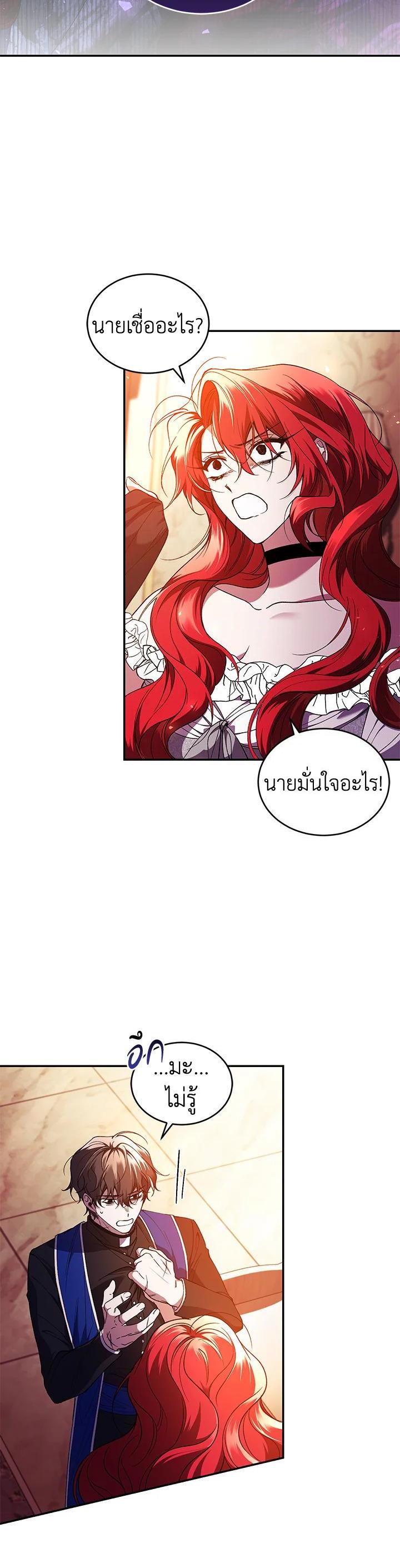 Manga-lc-com อ่านมังงะ อ่านการ์ตูน ออนไลน์ ฟรี Resetting Lady ตอนที่ 1 2 3 4 5 6 7 8 9 10 11 12 13 14 ฟรี ไม่มีโฆษณา Manga-lc - อ่าน มังงะ อ่าน การ์ตูน ออนไลน์ อ่านมังงะ ฟรี