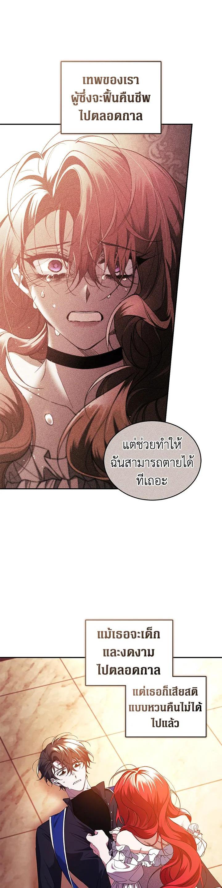 Manga-lc-com อ่านมังงะ อ่านการ์ตูน ออนไลน์ ฟรี Resetting Lady ตอนที่ 1 2 3 4 5 6 7 8 9 10 11 12 13 14 ฟรี ไม่มีโฆษณา Manga-lc - อ่าน มังงะ อ่าน การ์ตูน ออนไลน์ อ่านมังงะ ฟรี