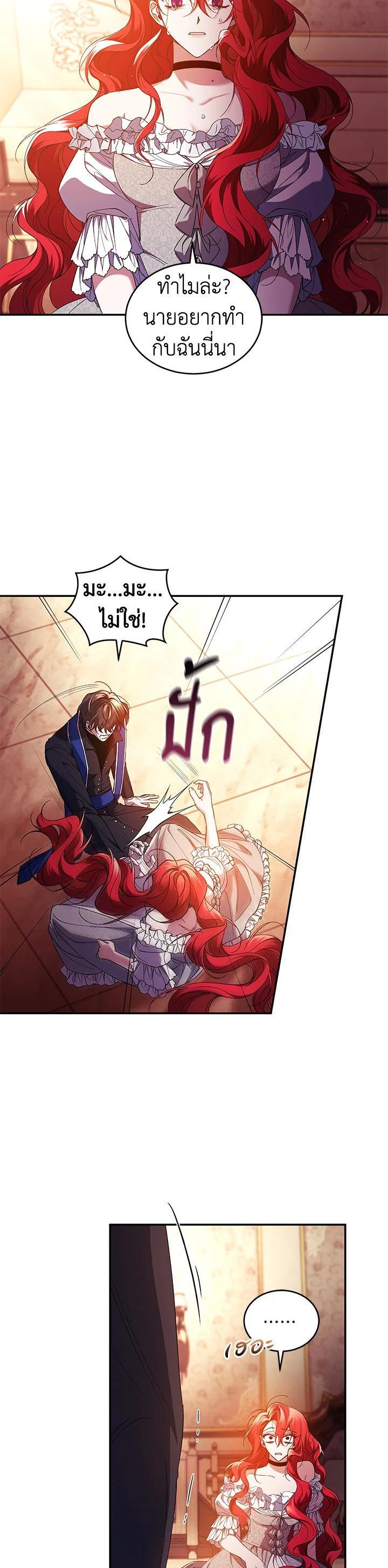 Manga-lc-com อ่านมังงะ อ่านการ์ตูน ออนไลน์ ฟรี Resetting Lady ตอนที่ 1 2 3 4 5 6 7 8 9 10 11 12 13 14 ฟรี ไม่มีโฆษณา Manga-lc - อ่าน มังงะ อ่าน การ์ตูน ออนไลน์ อ่านมังงะ ฟรี