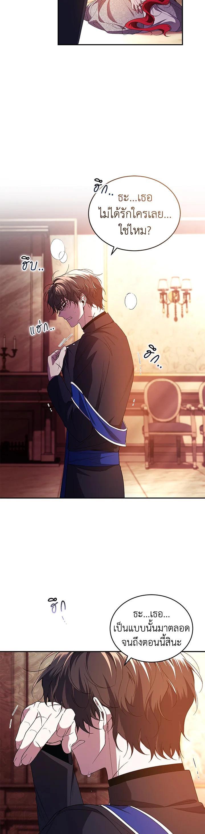 Manga-lc-com อ่านมังงะ อ่านการ์ตูน ออนไลน์ ฟรี Resetting Lady ตอนที่ 1 2 3 4 5 6 7 8 9 10 11 12 13 14 ฟรี ไม่มีโฆษณา Manga-lc - อ่าน มังงะ อ่าน การ์ตูน ออนไลน์ อ่านมังงะ ฟรี