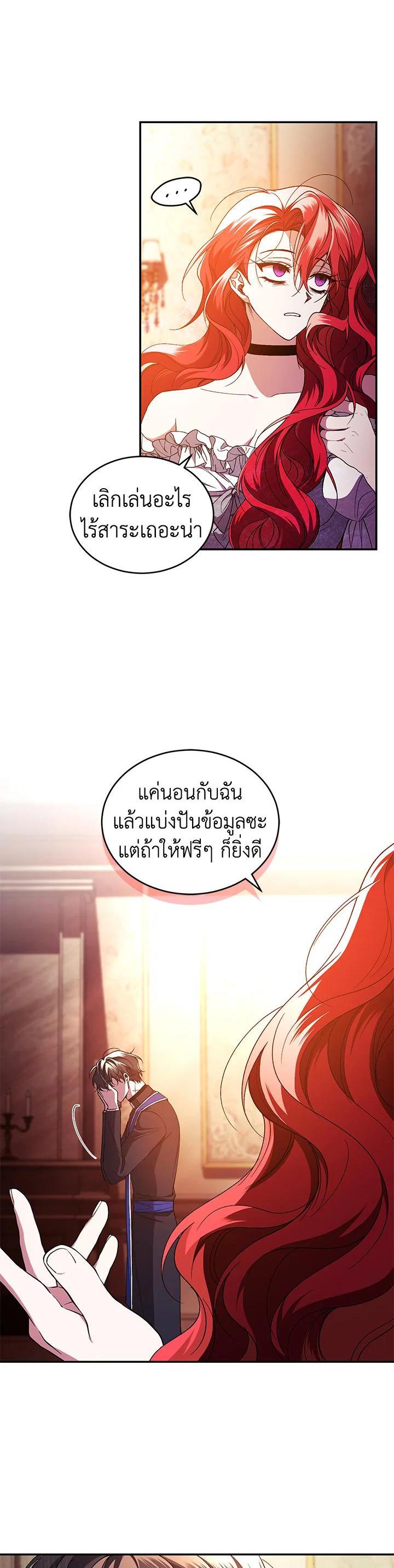 Manga-lc-com อ่านมังงะ อ่านการ์ตูน ออนไลน์ ฟรี Resetting Lady ตอนที่ 1 2 3 4 5 6 7 8 9 10 11 12 13 14 ฟรี ไม่มีโฆษณา Manga-lc - อ่าน มังงะ อ่าน การ์ตูน ออนไลน์ อ่านมังงะ ฟรี