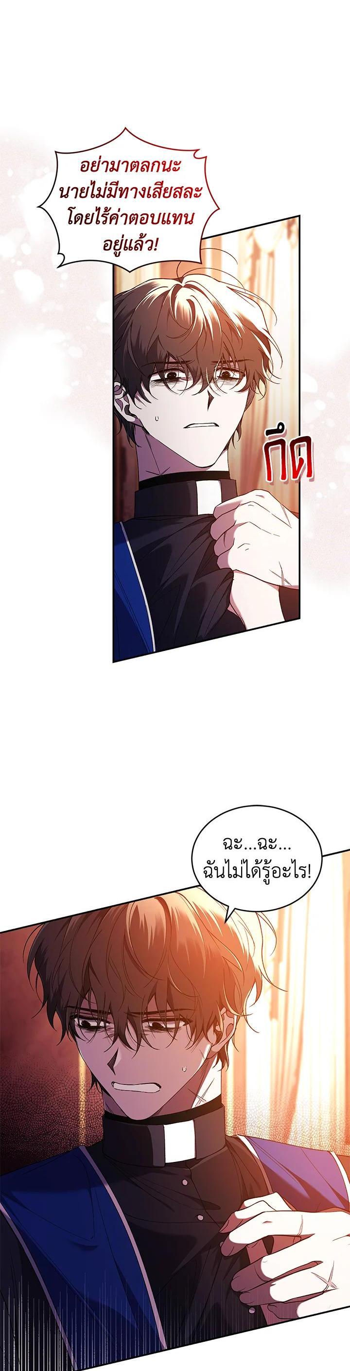 Manga-lc-com อ่านมังงะ อ่านการ์ตูน ออนไลน์ ฟรี Resetting Lady ตอนที่ 1 2 3 4 5 6 7 8 9 10 11 12 13 14 ฟรี ไม่มีโฆษณา Manga-lc - อ่าน มังงะ อ่าน การ์ตูน ออนไลน์ อ่านมังงะ ฟรี