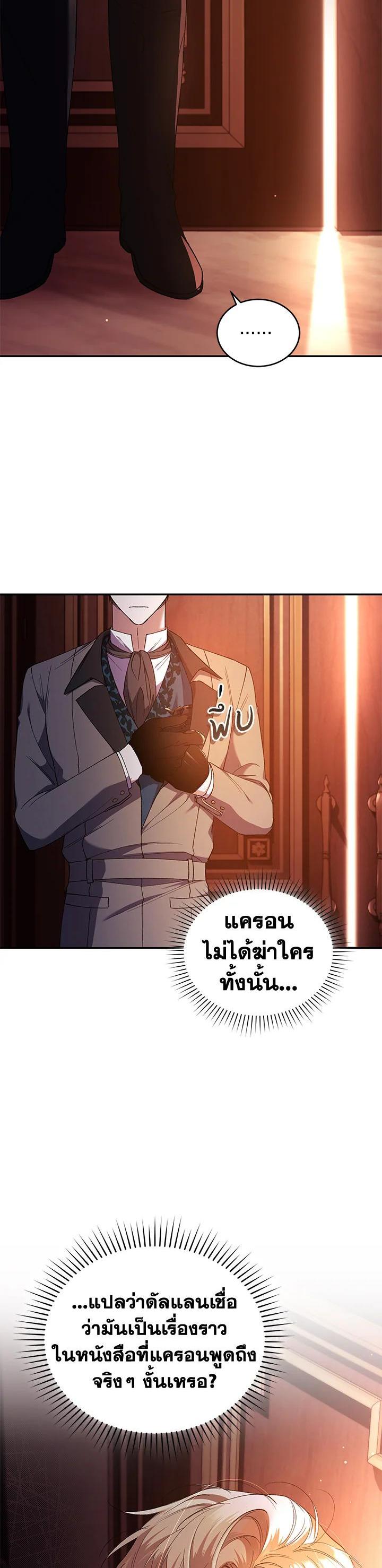 Manga-lc-com อ่านมังงะ อ่านการ์ตูน ออนไลน์ ฟรี Resetting Lady ตอนที่ 1 2 3 4 5 6 7 8 9 10 11 12 13 14 ฟรี ไม่มีโฆษณา Manga-lc - อ่าน มังงะ อ่าน การ์ตูน ออนไลน์ อ่านมังงะ ฟรี