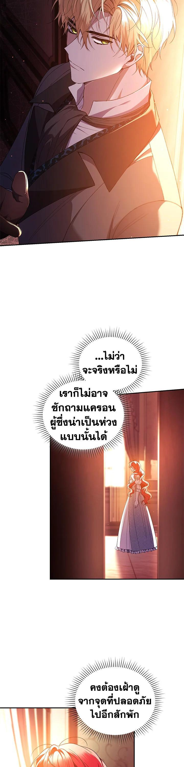 Manga-lc-com อ่านมังงะ อ่านการ์ตูน ออนไลน์ ฟรี Resetting Lady ตอนที่ 1 2 3 4 5 6 7 8 9 10 11 12 13 14 ฟรี ไม่มีโฆษณา Manga-lc - อ่าน มังงะ อ่าน การ์ตูน ออนไลน์ อ่านมังงะ ฟรี