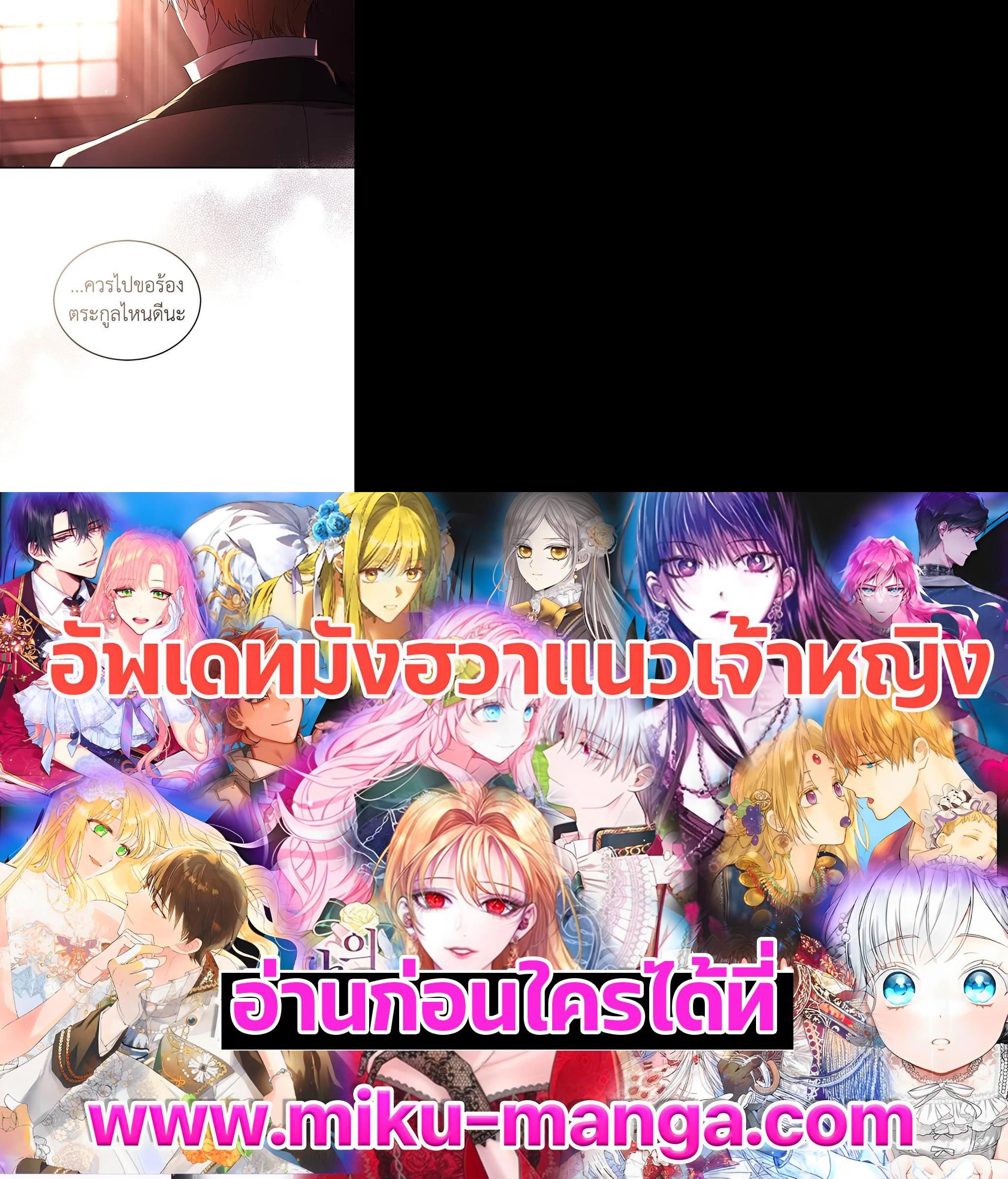 Manga-lc-com อ่านมังงะ อ่านการ์ตูน ออนไลน์ ฟรี Resetting Lady ตอนที่ 1 2 3 4 5 6 7 8 9 10 11 12 13 14 ฟรี ไม่มีโฆษณา Manga-lc - อ่าน มังงะ อ่าน การ์ตูน ออนไลน์ อ่านมังงะ ฟรี